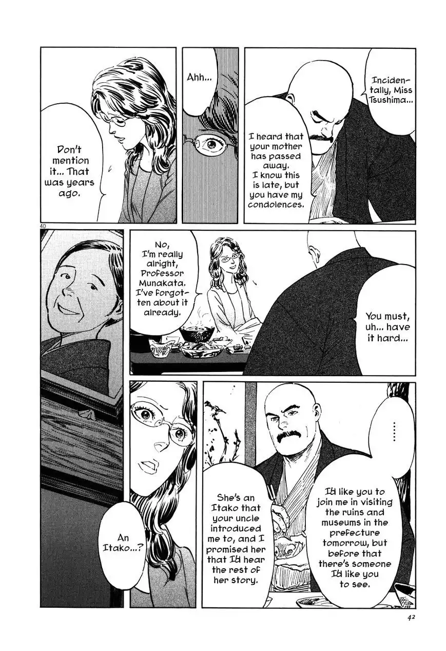 Munakata Kyouju Ikouroku Chapter 1 46